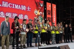 乘风破浪的CIMA骑士，请你骄傲地站出来
