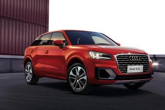 奥迪Q2L直降4万，起售价17万，这款豪华SUV会是你的首选？