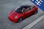 特斯拉Model 3减配惹众怒，刚国产就学坏？