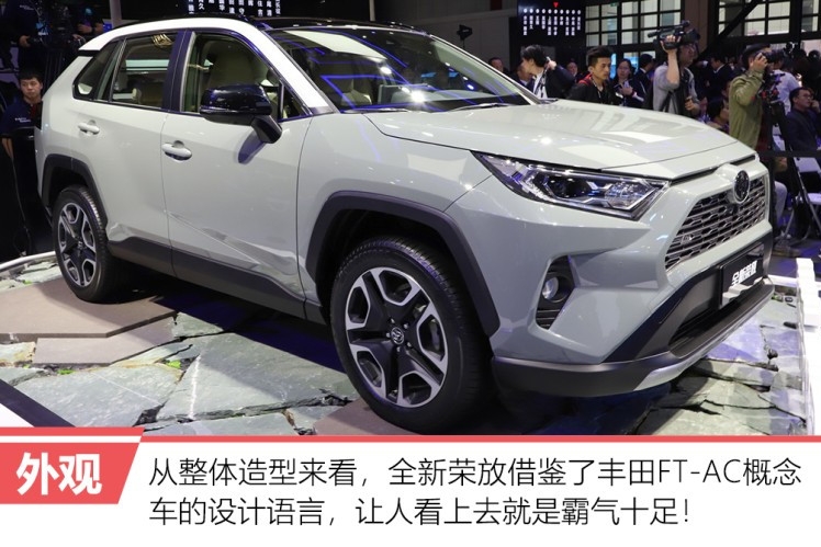 全球销量第一的SUV换代后，终于见到实车了，太美了！