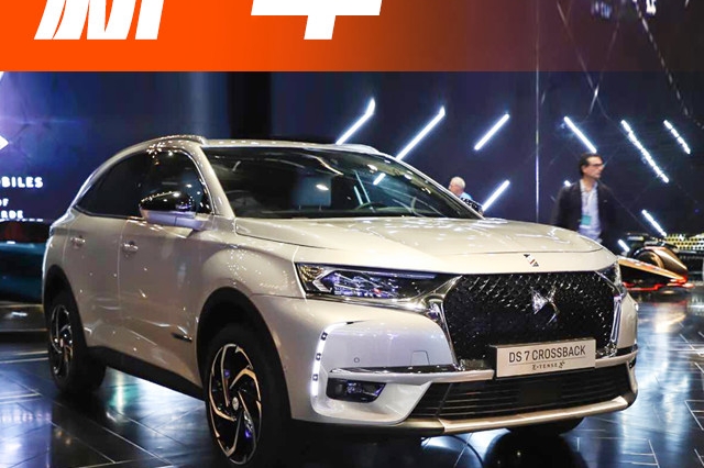 NB！这款法国总统座驾出新款，百公里油耗2L不到！