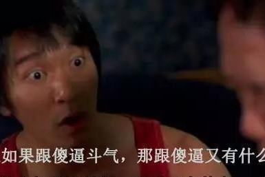 你是在什么时候，突然就理解了“路怒症”的那些人？