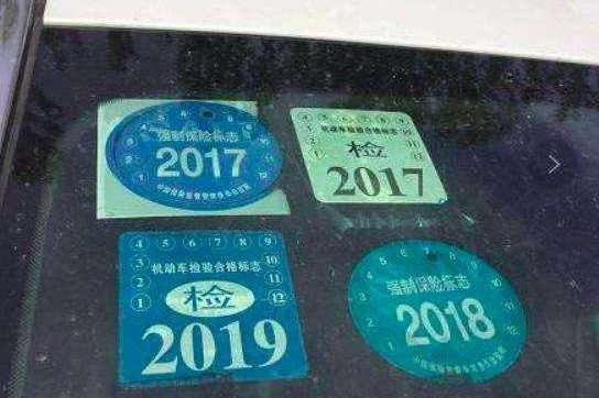 5月1日起上海也将实施“电子保单”，但仍会有扣分罚款风险