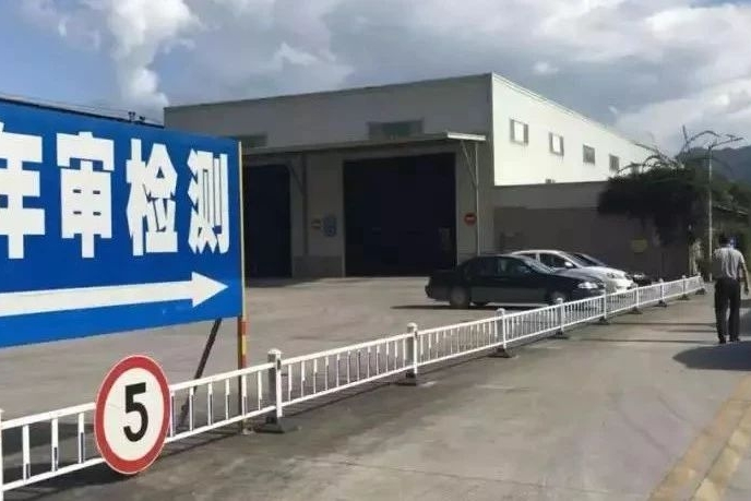 年检“先发后审”更快更省心，机动车检测站已全面推行！