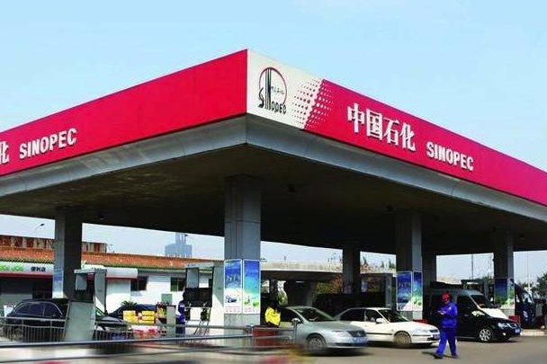 国内第四桶油？同样是国营，每升油价比中石化便宜1块多