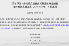 多城跟进新能源不限购政策，北京为何迟迟不动？