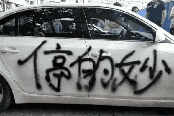 盘点四种奇葩的停车方式，可能会让人想砸车，你中招了吗？