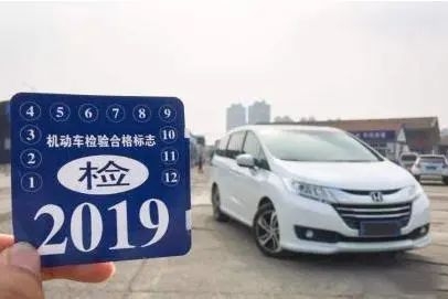 车辆有违章也能通过年检了！“捆绑式”年检被叫停