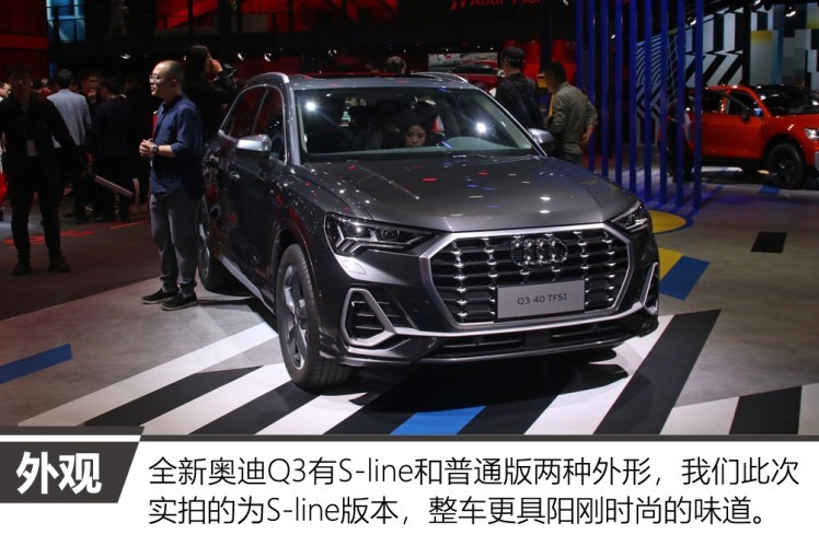 上海车展奥迪最重磅的车就是它！网友：等它价格很久了！