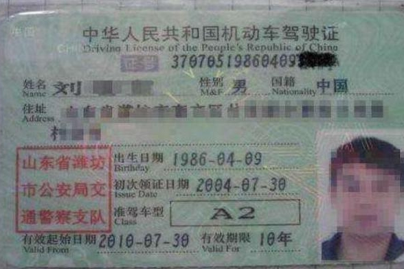 想增驾A2驾照？符合这些条件或许可以试试，现在知道还不晚