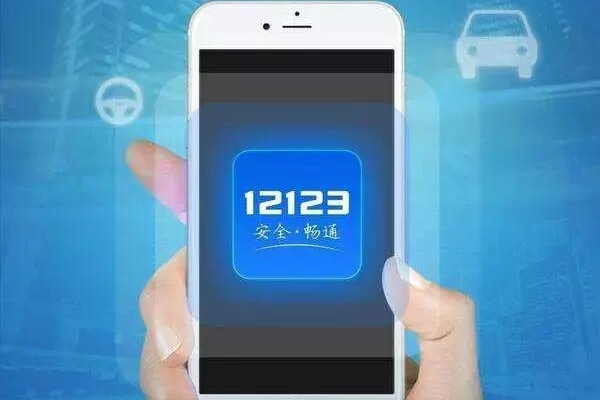 史上最严交规来了！线上处理违章怎么方便又省钱，学会不被坑！