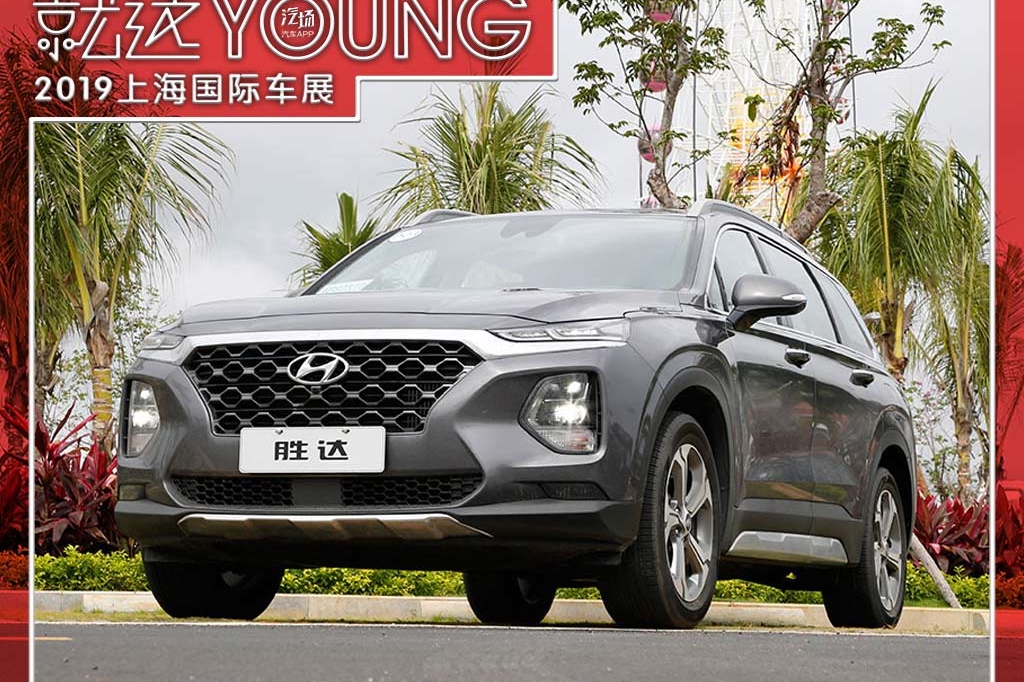 虎口夺食？单凭这三点，你觉得全新胜达能打倒汉兰达吗