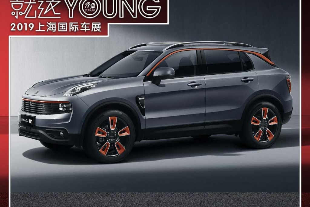 新领克01售15.08万起，价格下探/满足国六，但1.5T车型依然缺席