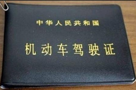 驾驶证实习期注意事项，你知道多少？新手多了解不吃亏