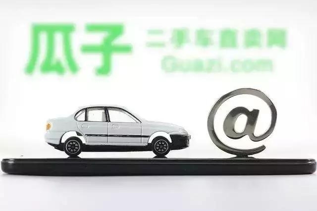 被央视批评，瓜子二手车推整改措施，网友：全是样子货