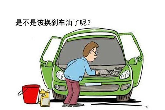 汽车涨姿势：刹车油需要更换吗？多久换一次合适呢？