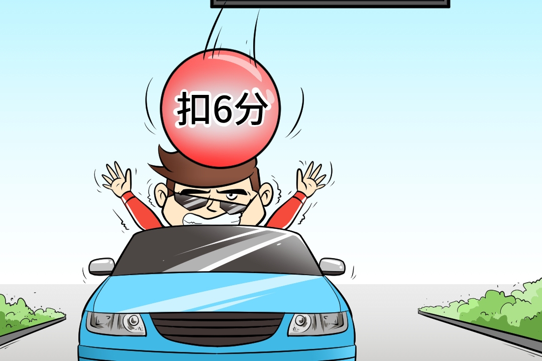 重大利好！被扣12分不用慌，7月这个新政替你轻松减负！