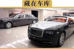高速为什么很少看到劳斯莱斯这种豪车