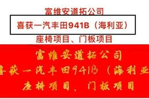 丰田塞纳/全新汉兰达/海利亚即将国产 你最喜欢哪一台