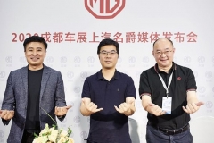 名爵6的“赛道绿”也叫“冒险色”？成都车展上汽名爵的大佬们还说了啥？