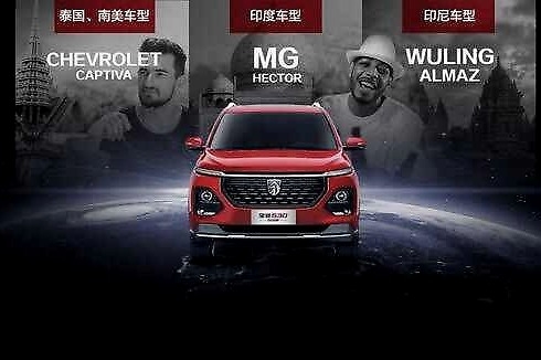 最艰难的时刻，看中国汽车巨头在海外如何做