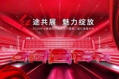 H9、E-HS9接踵而至，新红旗的自信和实力已经让人刮目相看