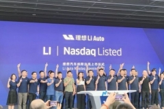 E周新势力 | 理想汽车纳斯达克上市；Model 3国产版换装磷酸铁锂电池；岚图汽车发布战略规划