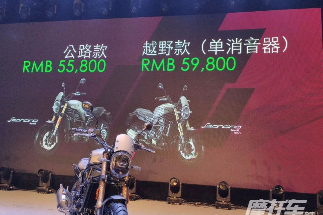幼狮800售价5.58万元起，贝纳利“狮子大开口”，这样的定价另有深意