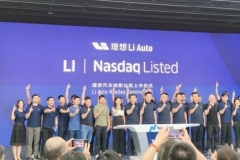 一周热点 | 北京市增发两万个新能源指标；恒大健康更名恒大汽车；理想汽车纳斯达克上市