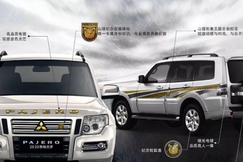 三菱终于改款帕杰罗，新车总算亮相，动力比汉兰达更强劲
