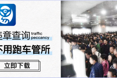停车3小时，停车费高达近3万！工作人员：系统就是这样显示的