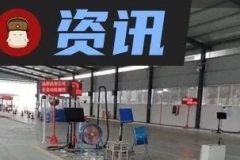 2021年1月1日开始实施！这些年检项目的变化车主得清楚