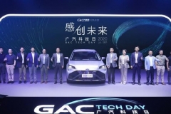 8分钟充电80%、续航650公里的氢燃料电池实车…带你了解广汽科技日里的“黑”科技