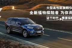6月份上市的几款新车，几家欢喜几家愁