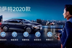 都市懒虫的小福音：上汽大众全新智慧车联系统已上线