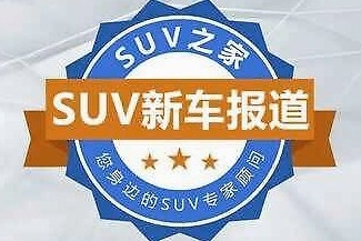 售价5.39-6.59万元 ！2021款长安欧尚科赛5上市