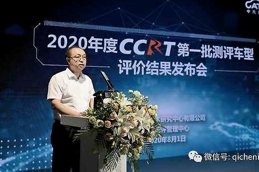 2020 CCRT首批8款畅销车评价结果发布：红旗HS5夺冠