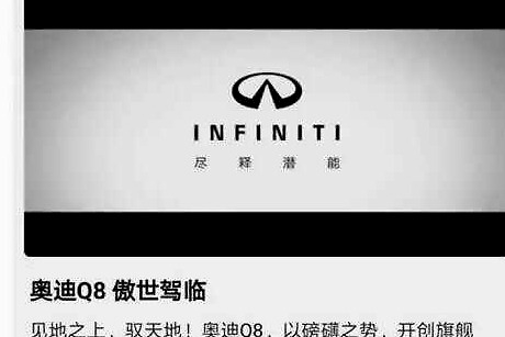 特斯拉“碰瓷”小鹏 路虎“碰瓷”小鹏 这是肿么了？