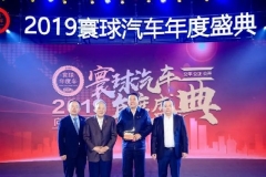 挥别“徐和谊时代”，却挥别不了“老徐” | 汽车预言家