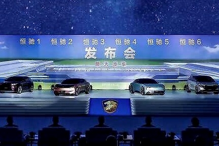 全球车迷嗨翻了！恒驰6车震撼登场