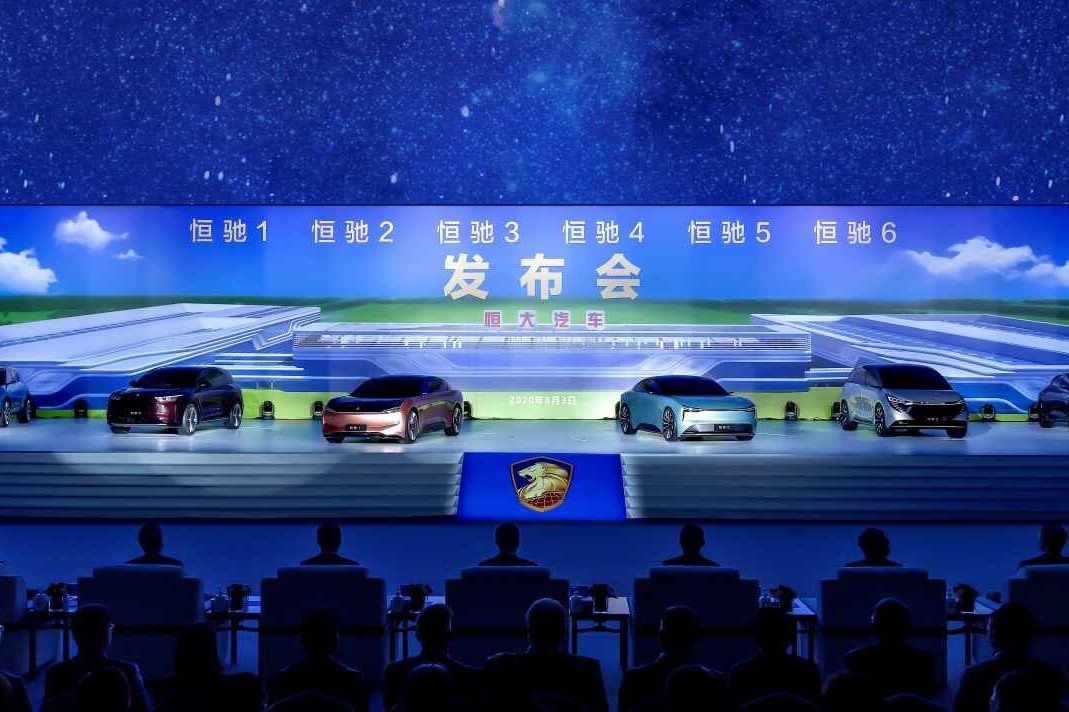六款恒驰亮相 颜值力压全球