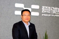 爱驰CFO谷峰离职 “最靠谱”的造车新势力也自身难保了？