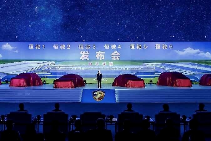 六款恒驰亮相刷爆朋友圈 看到之后有没有发出尖叫声？