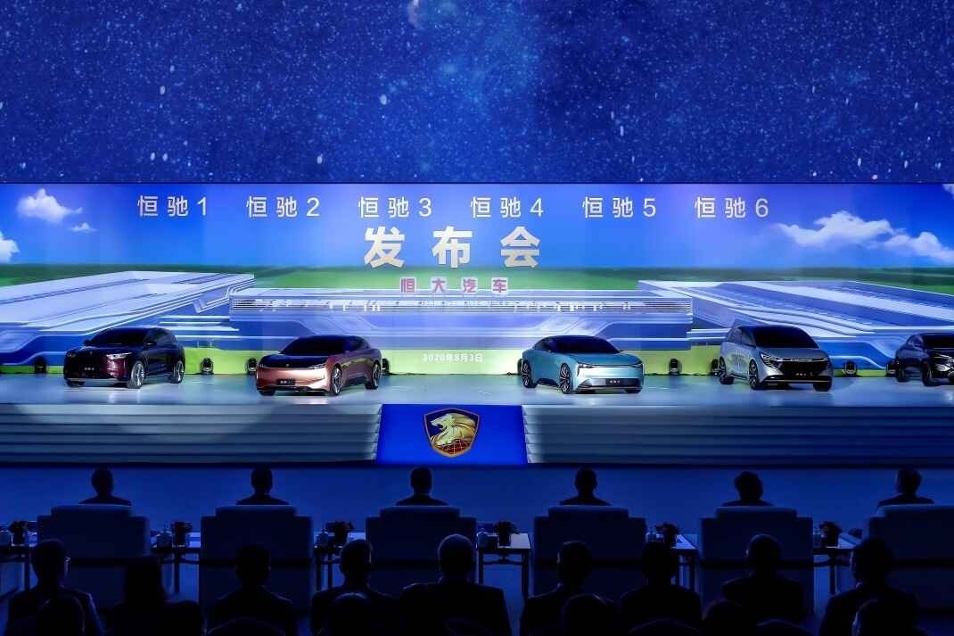 恒驰一口气连推6款车，恒大造车这回玩大了