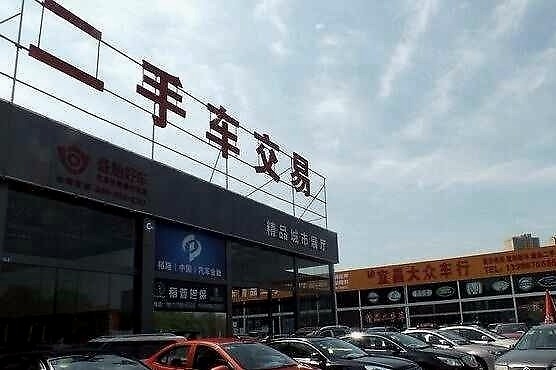 上半年车企销量分析，相比新车市场，二手车市场受疫情影响更大