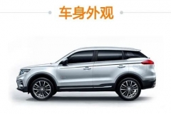 售9.98-11.68万元！吉利博越百万款新车图解