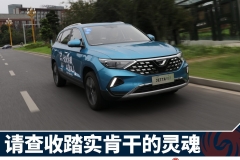 请查收你的捷达VS7 踏实肯干的灵魂不足14万