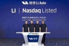  比亚迪们向下  蔚来们向上