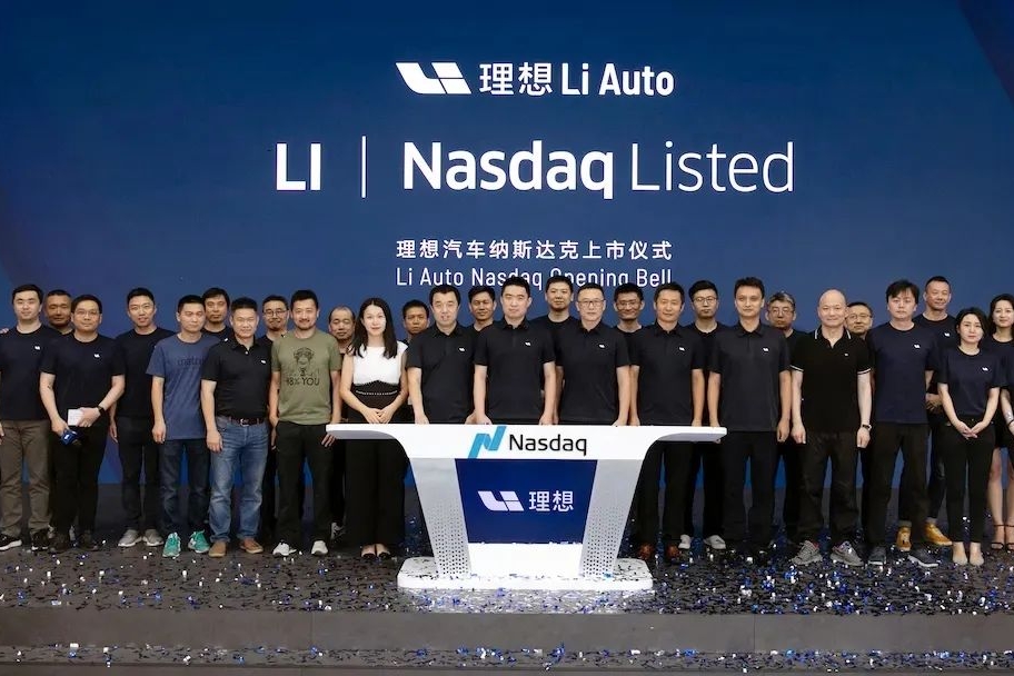 理想上市 中国造车新势力的至明与至暗时刻
