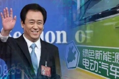 许家印彻底改行了？ 恒大健康更名恒大汽车